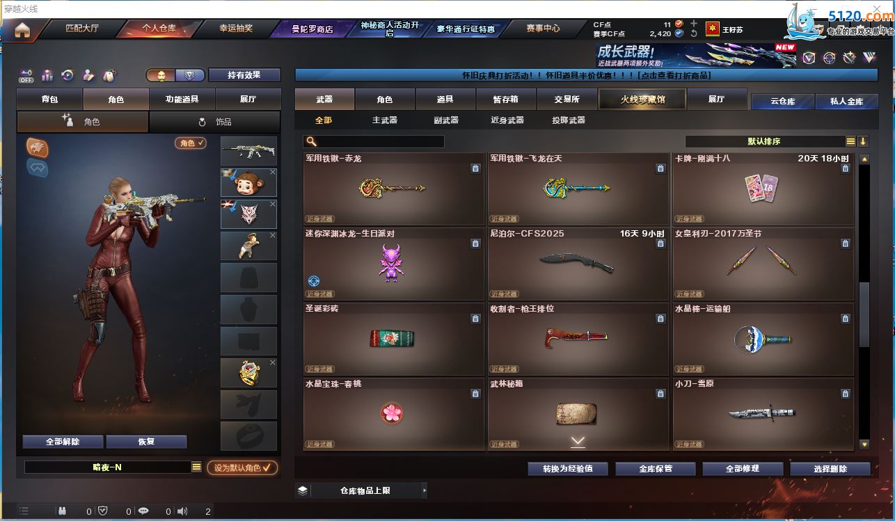 http://www.zhanghaojia.com/