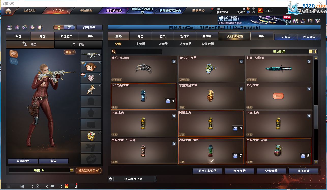 http://www.zhanghaojia.com/