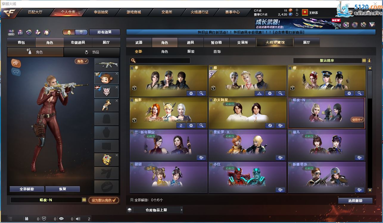http://www.zhanghaojia.com/