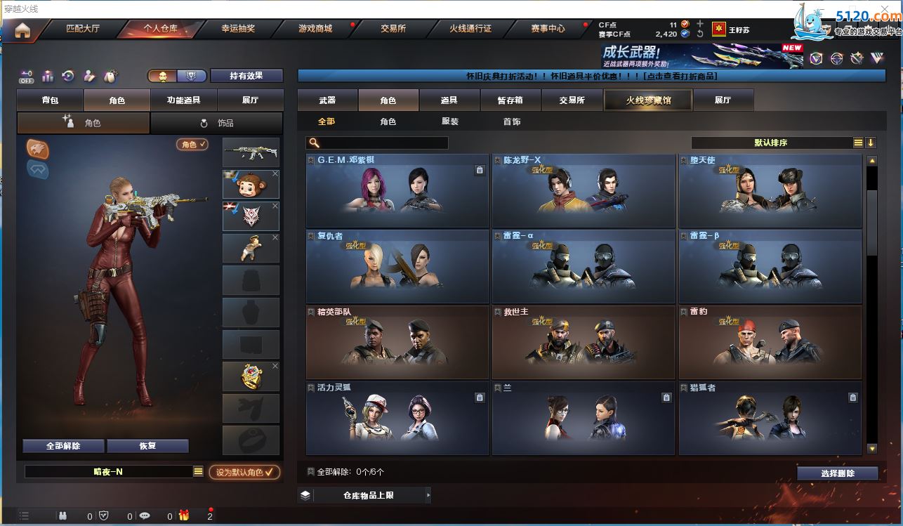 http://www.zhanghaojia.com/
