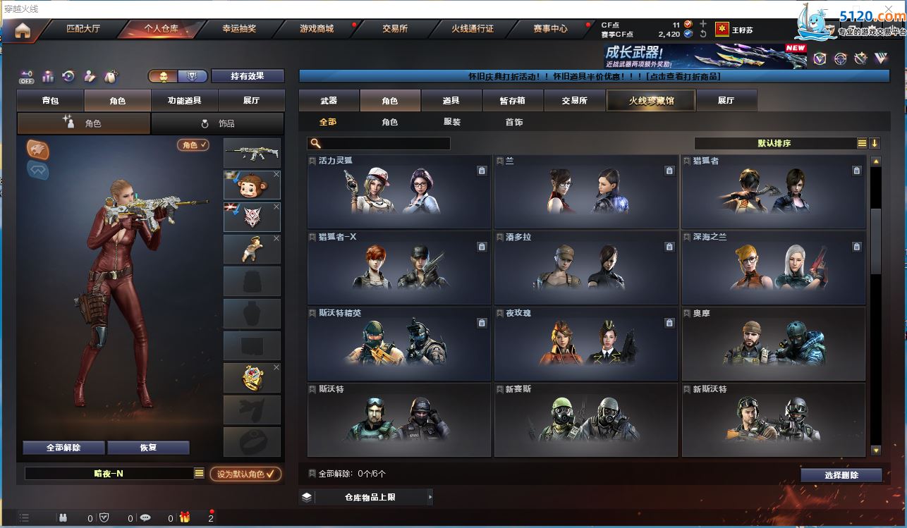 http://www.zhanghaojia.com/