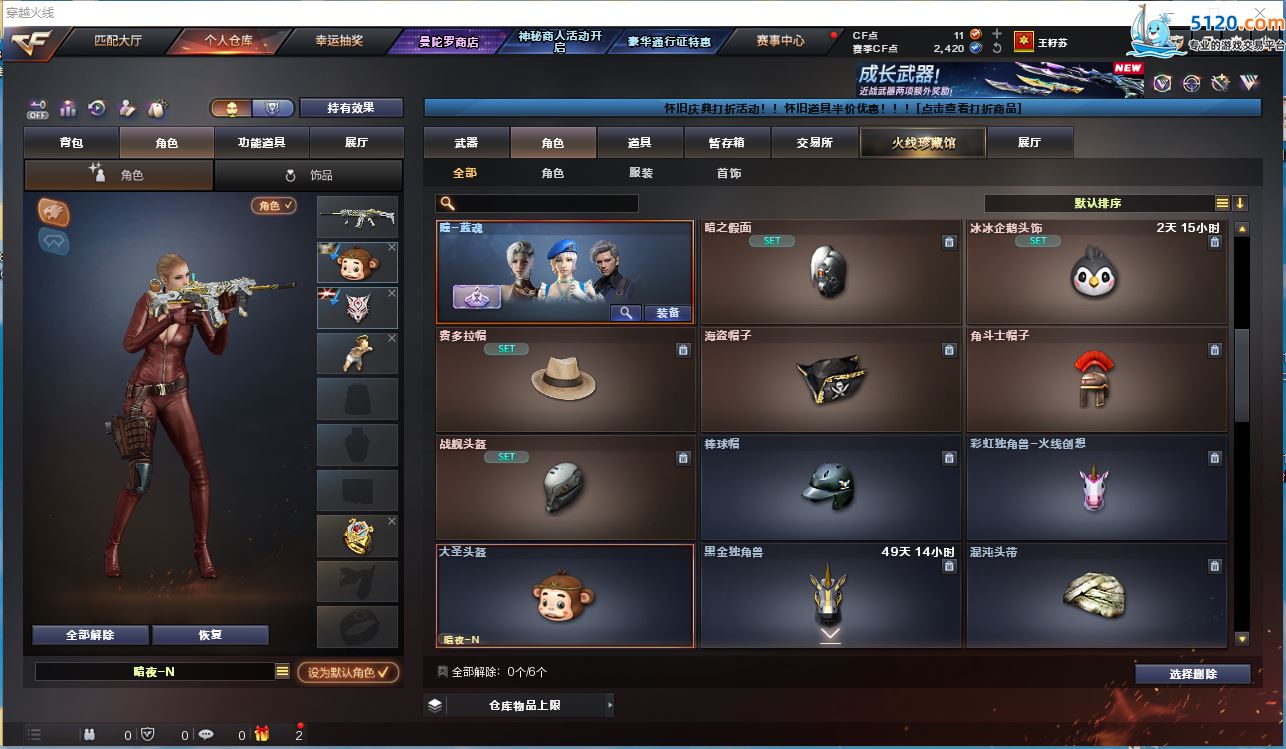http://www.zhanghaojia.com/