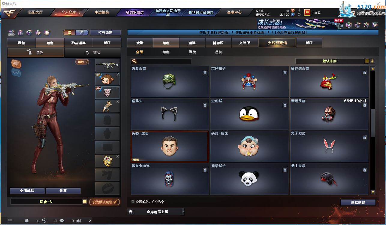 http://www.zhanghaojia.com/
