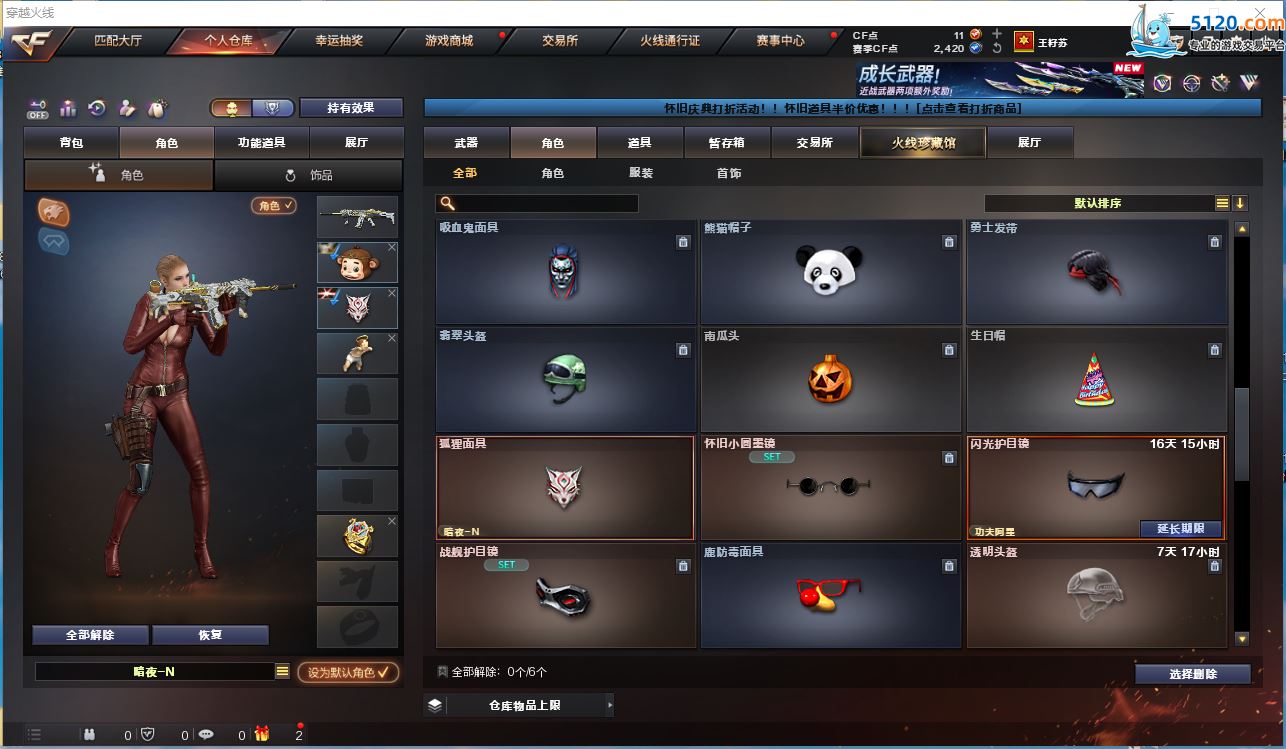 http://www.zhanghaojia.com/