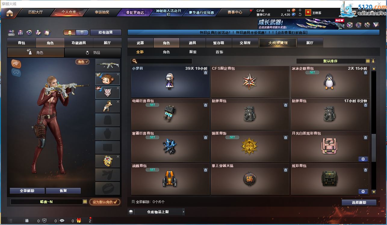 http://www.zhanghaojia.com/