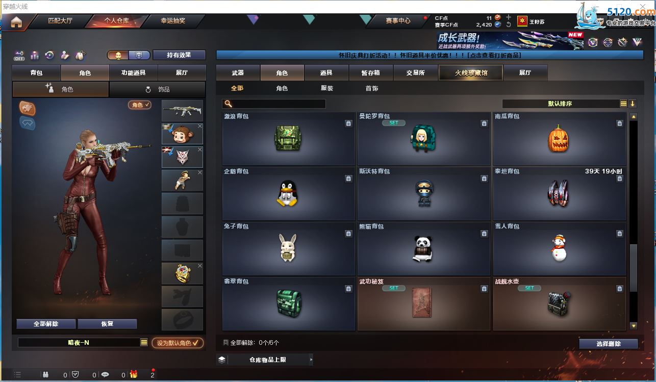 http://www.zhanghaojia.com/
