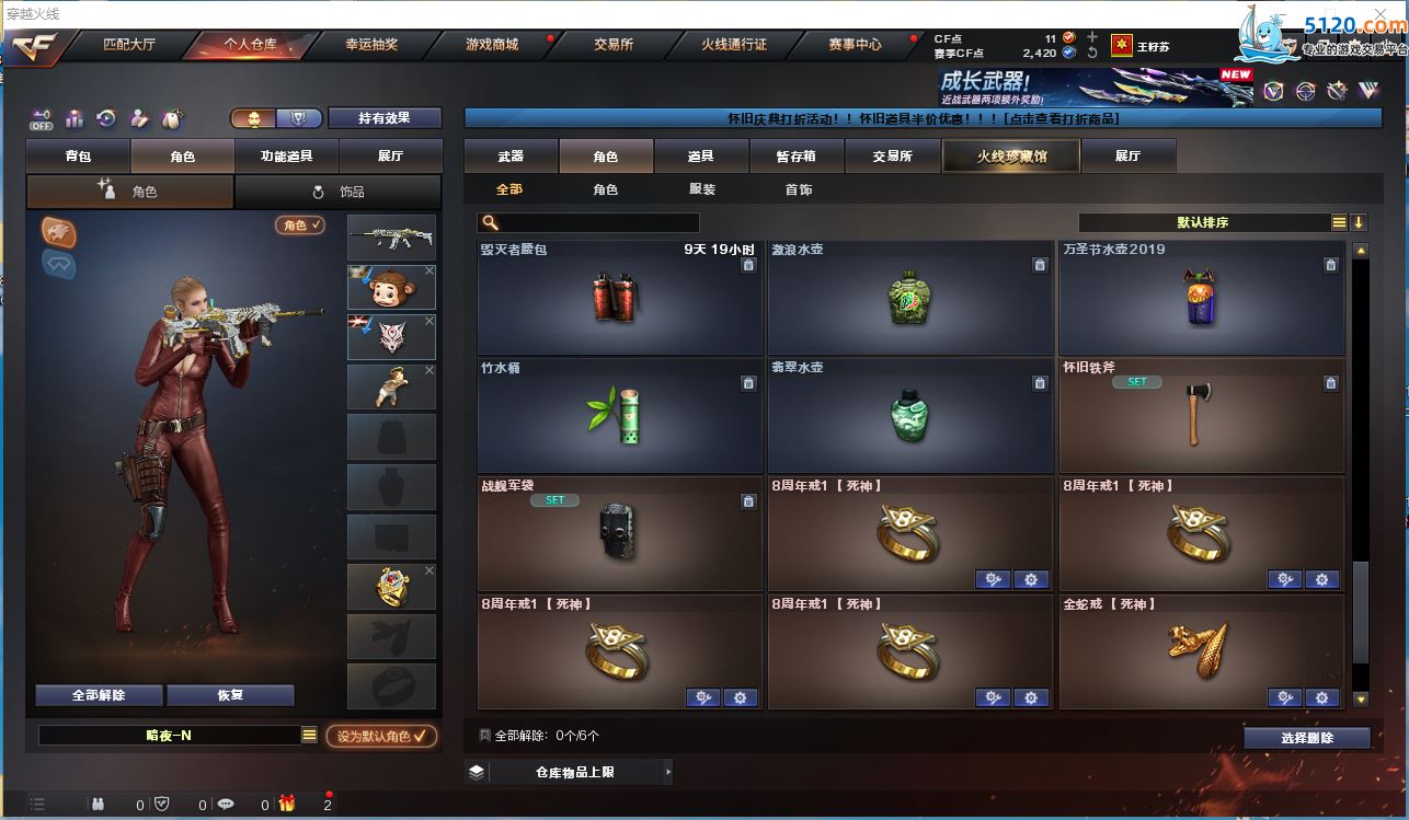 http://www.zhanghaojia.com/