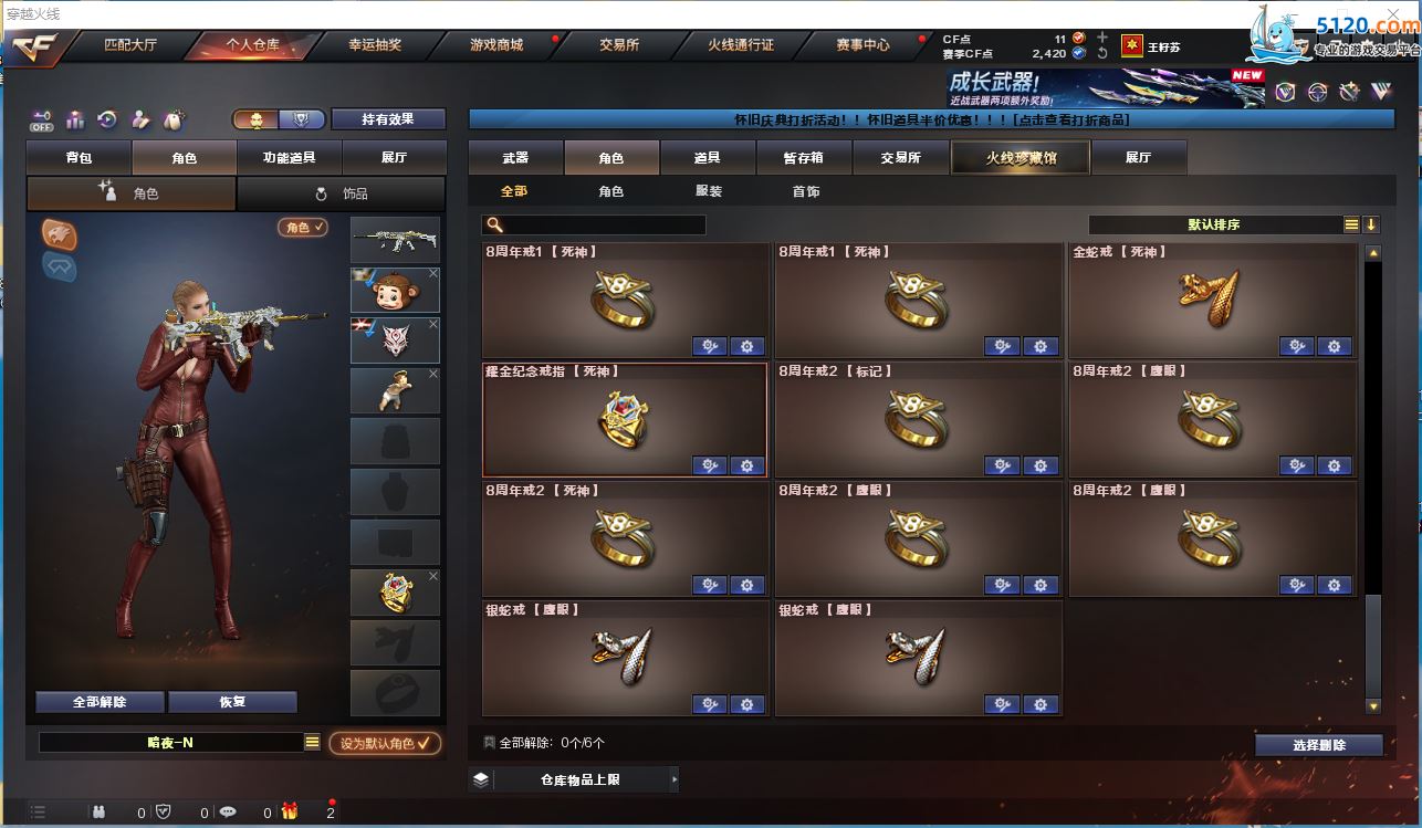 http://www.zhanghaojia.com/