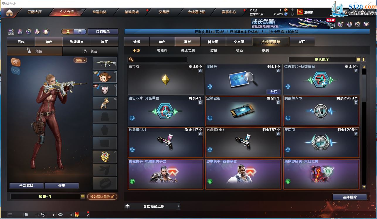 http://www.zhanghaojia.com/