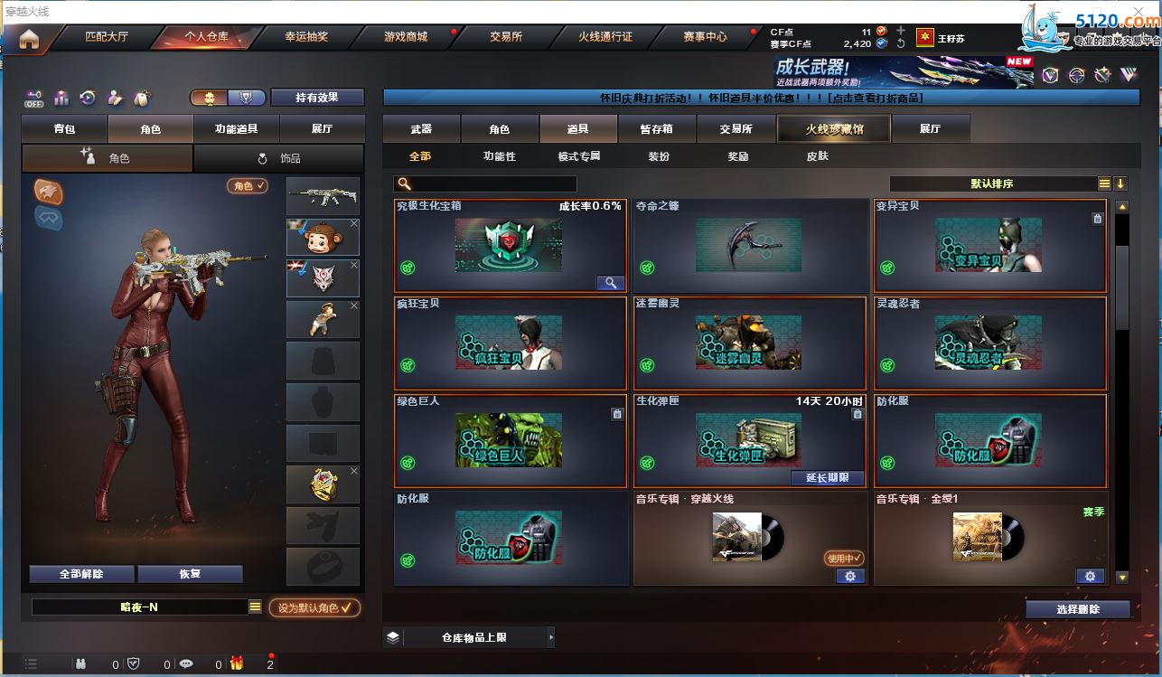 http://www.zhanghaojia.com/