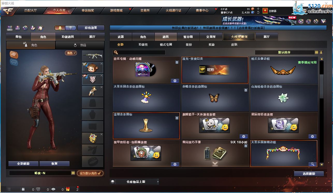 http://www.zhanghaojia.com/