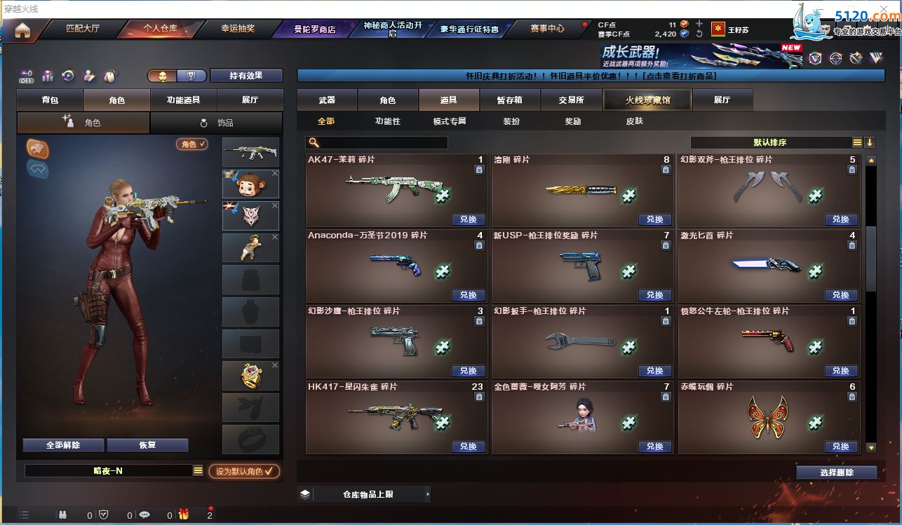 http://www.zhanghaojia.com/