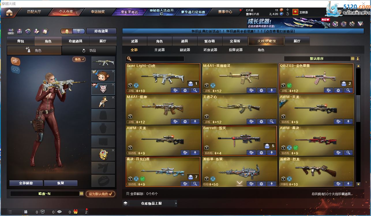 http://www.zhanghaojia.com/