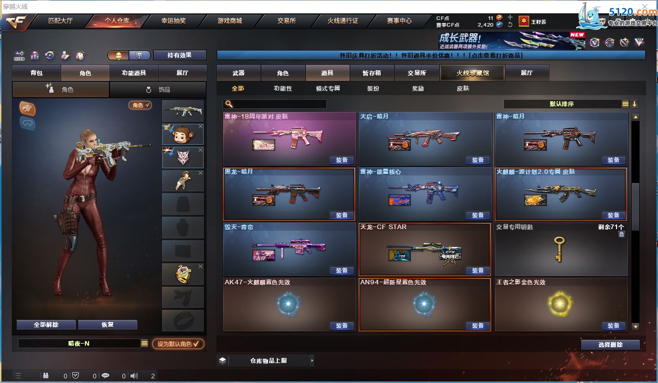 http://www.zhanghaojia.com/