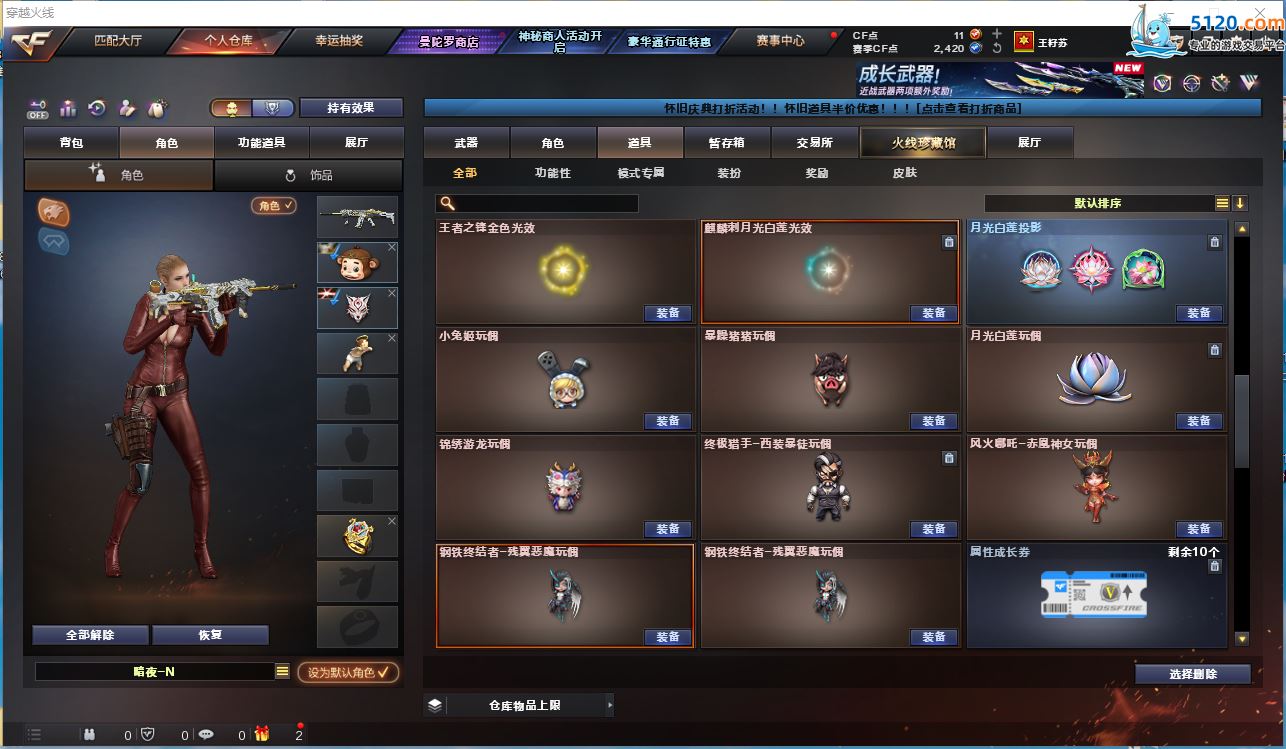 http://www.zhanghaojia.com/