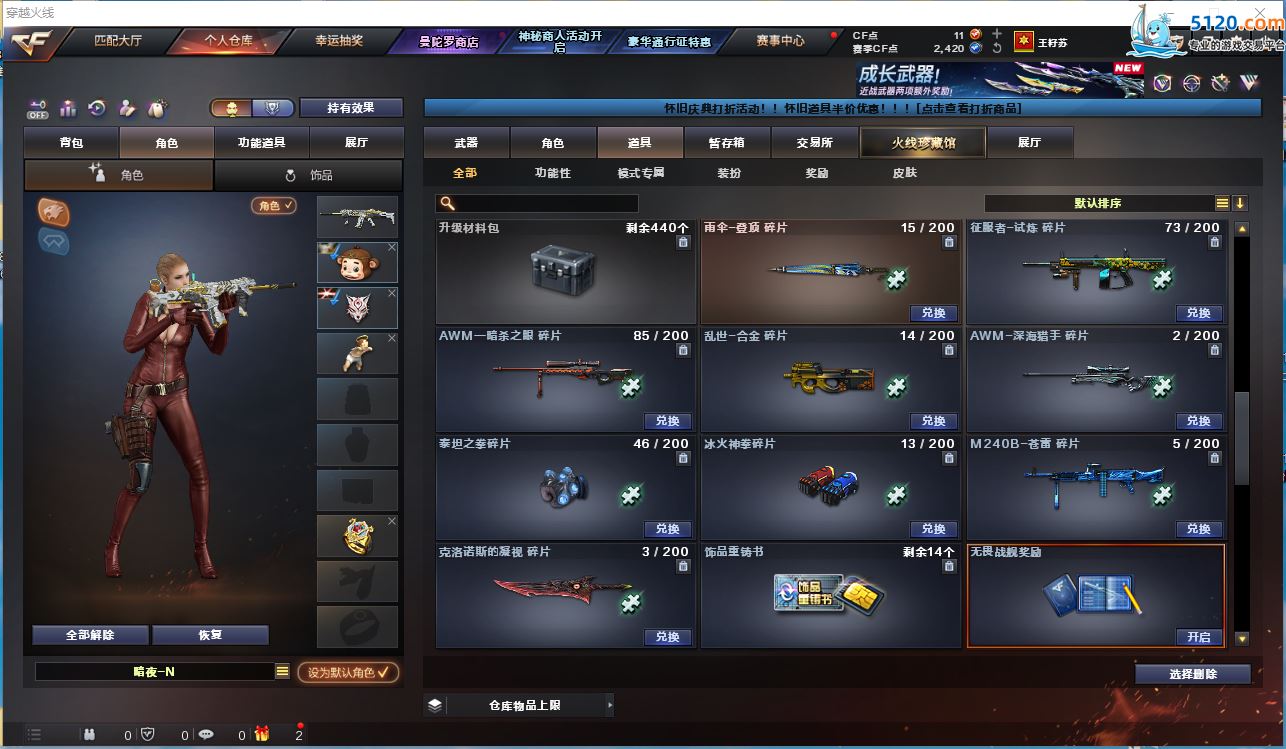 http://www.zhanghaojia.com/