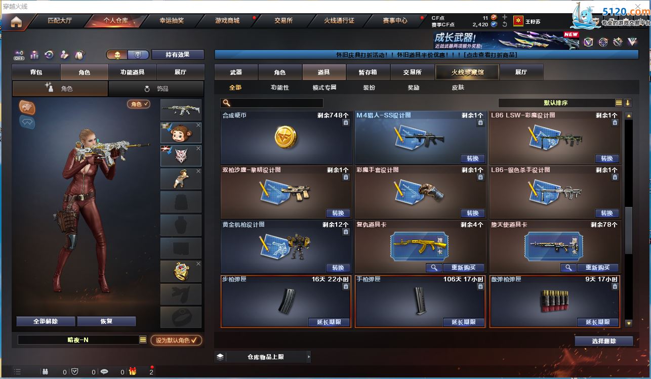http://www.zhanghaojia.com/