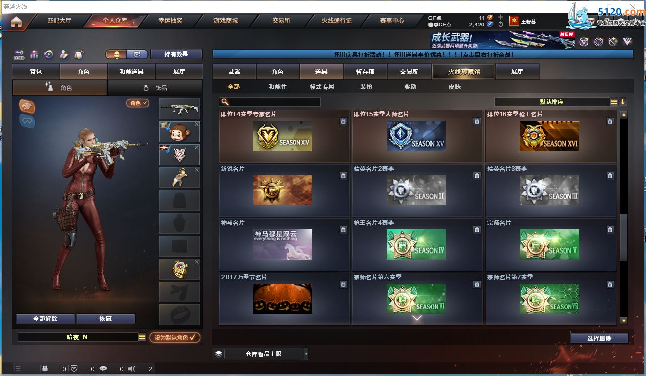 http://www.zhanghaojia.com/