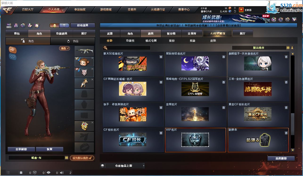 http://www.zhanghaojia.com/