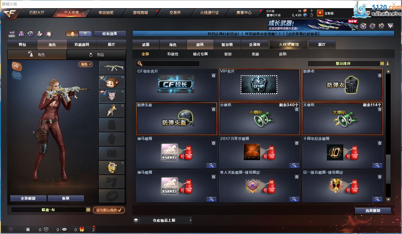 http://www.zhanghaojia.com/