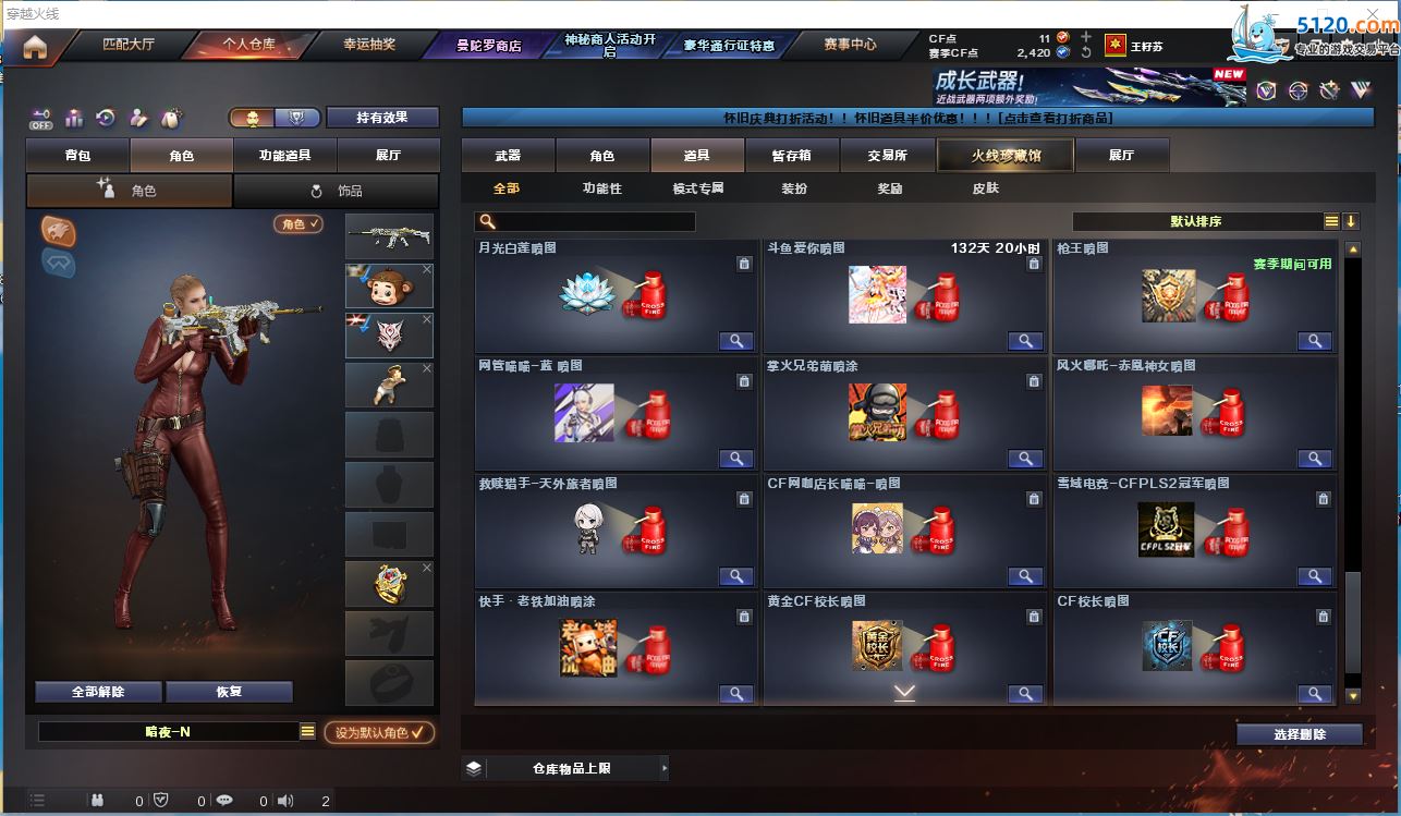 http://www.zhanghaojia.com/
