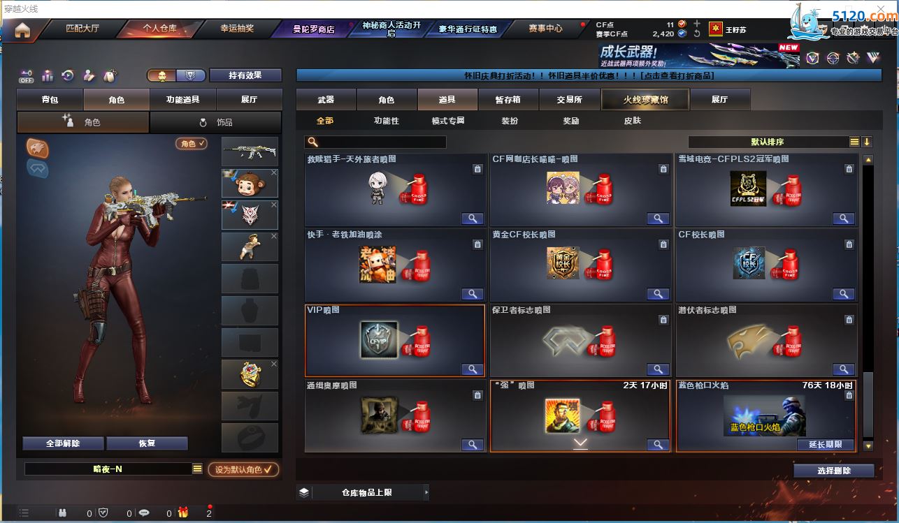http://www.zhanghaojia.com/