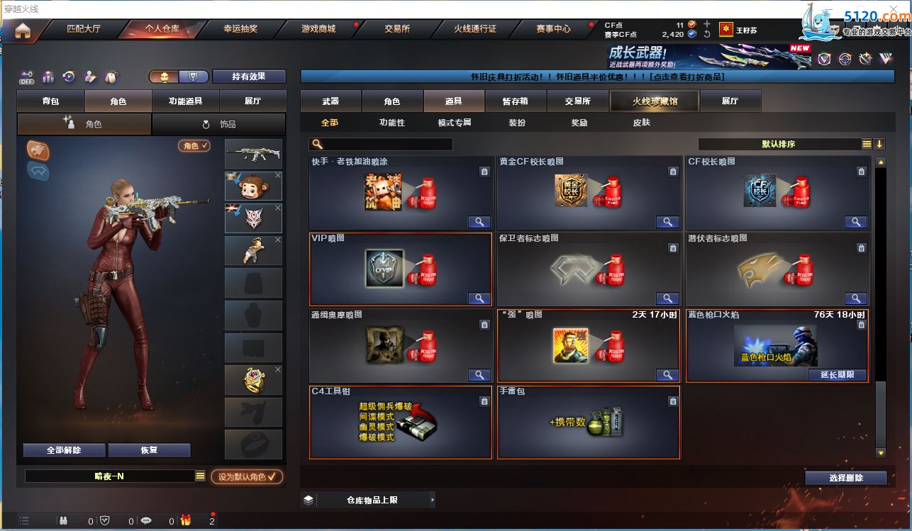 http://www.zhanghaojia.com/