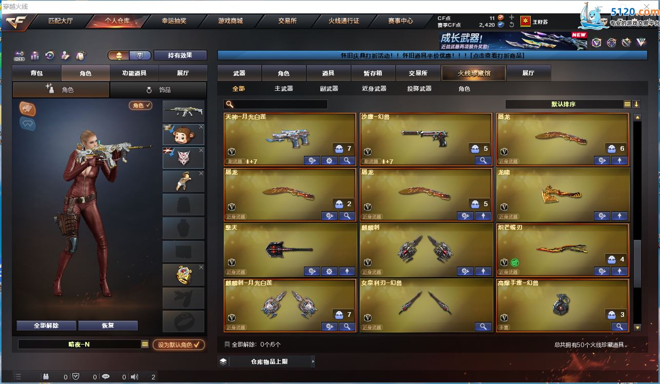 http://www.zhanghaojia.com/