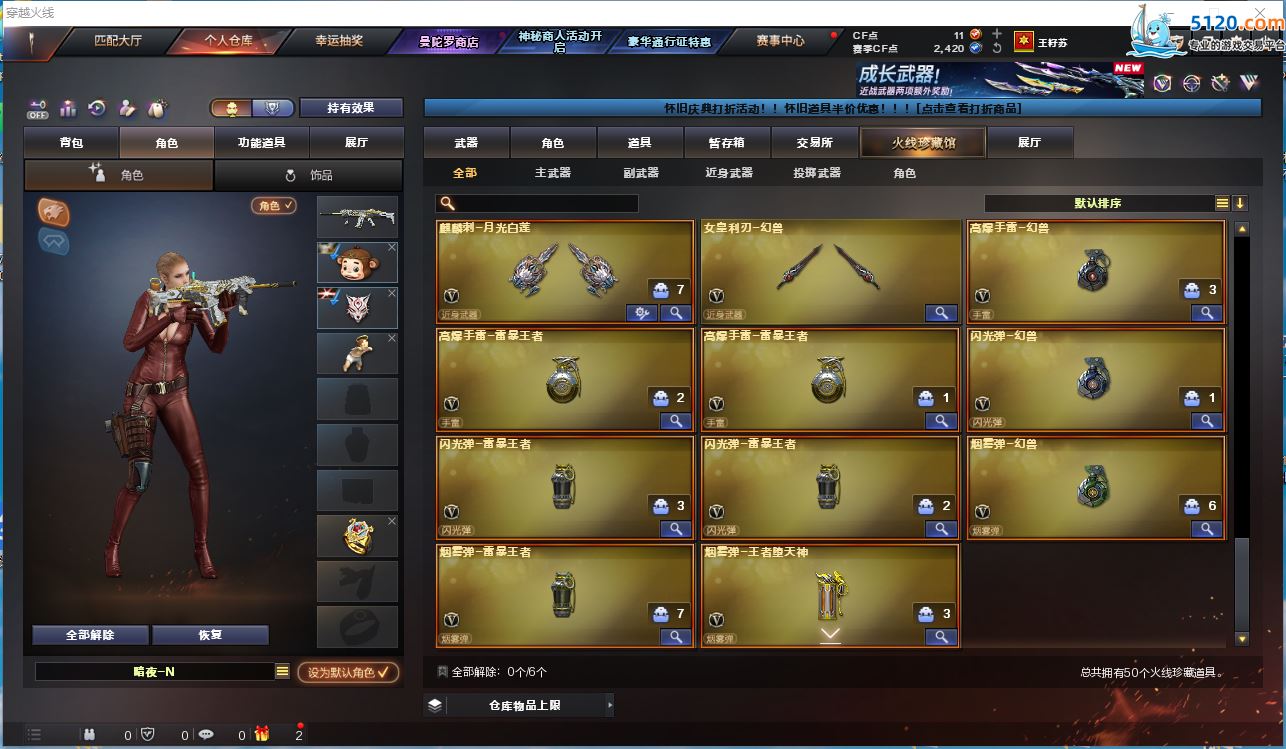http://www.zhanghaojia.com/
