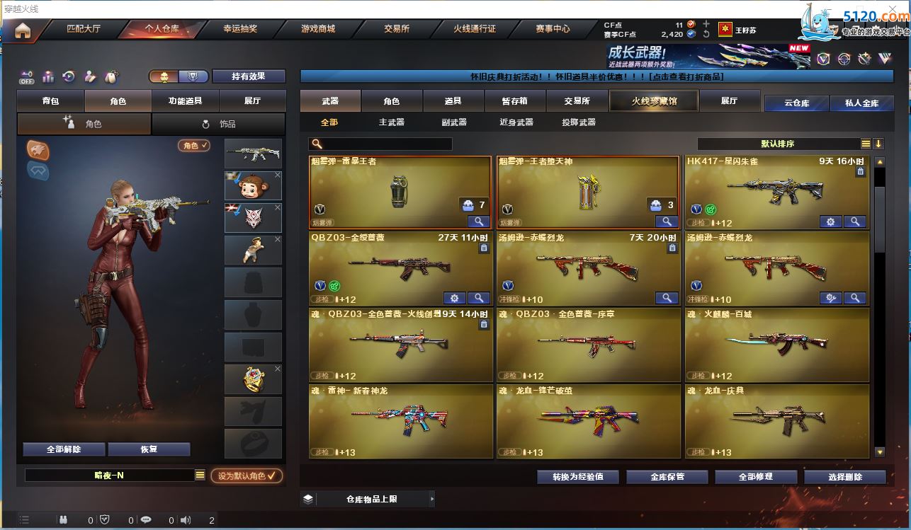 http://www.zhanghaojia.com/