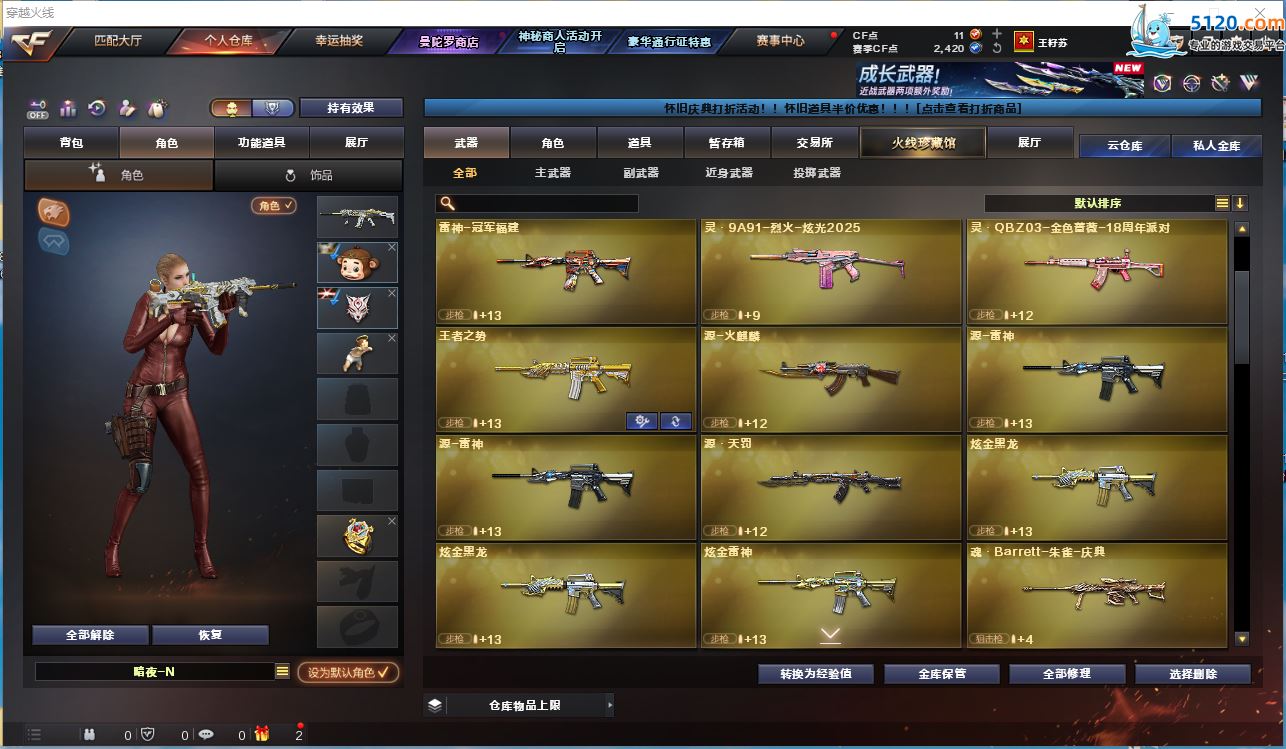 http://www.zhanghaojia.com/