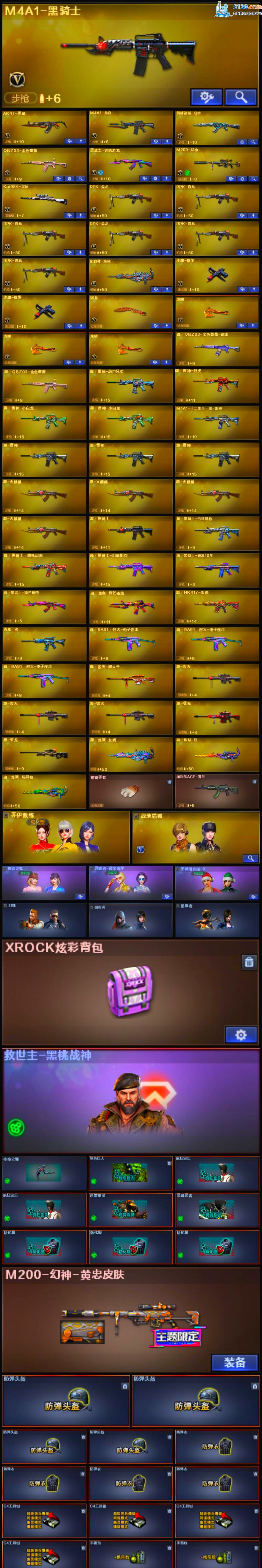 http://www.zhanghaojia.com/