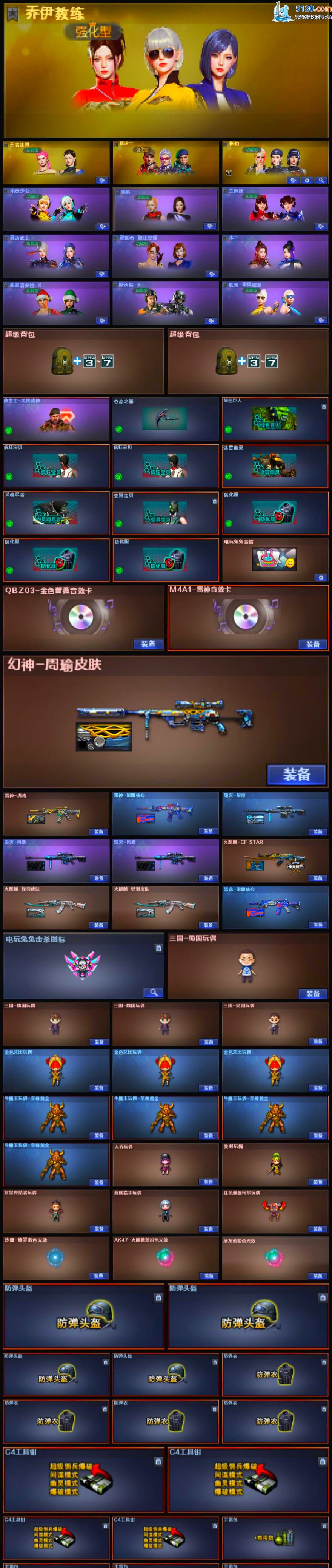 http://www.zhanghaojia.com/