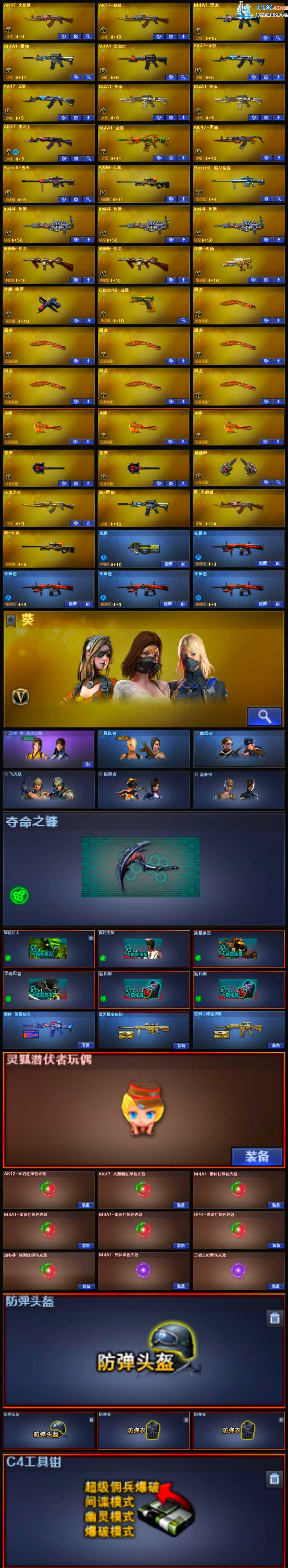 http://www.zhanghaojia.com/