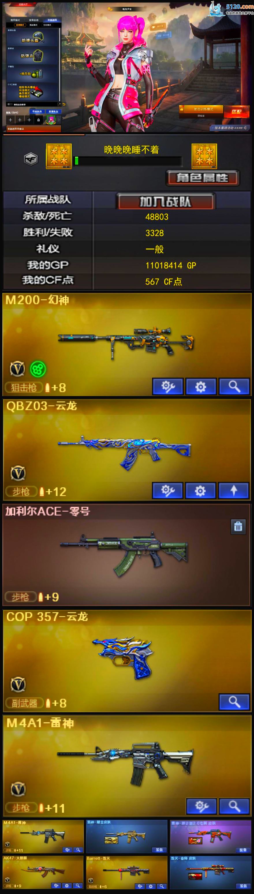 http://www.zhanghaojia.com/