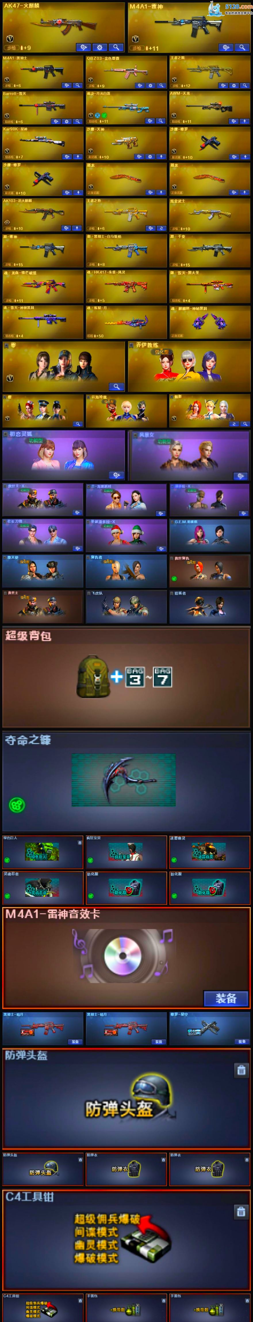 http://www.youxiduoduo.com/