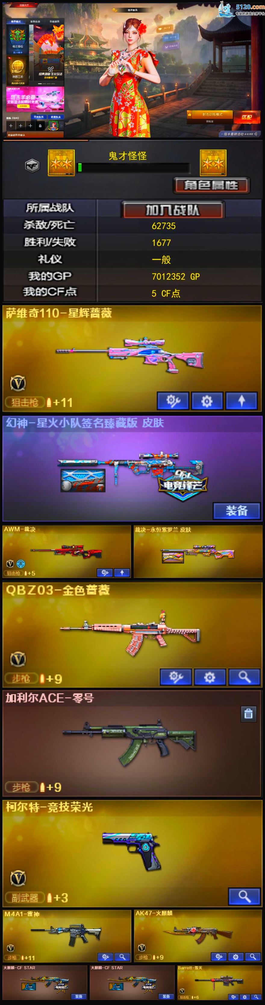 http://www.zhanghaojia.com/