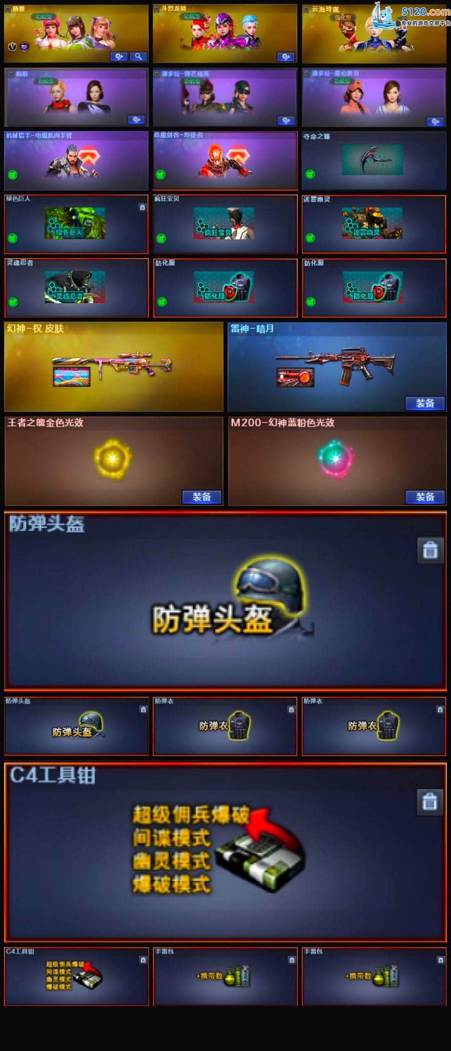 http://www.youxiduoduo.com/