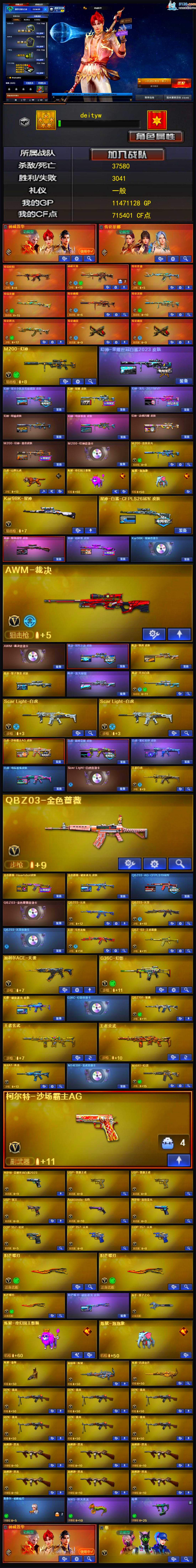 http://www.zhanghaojia.com/
