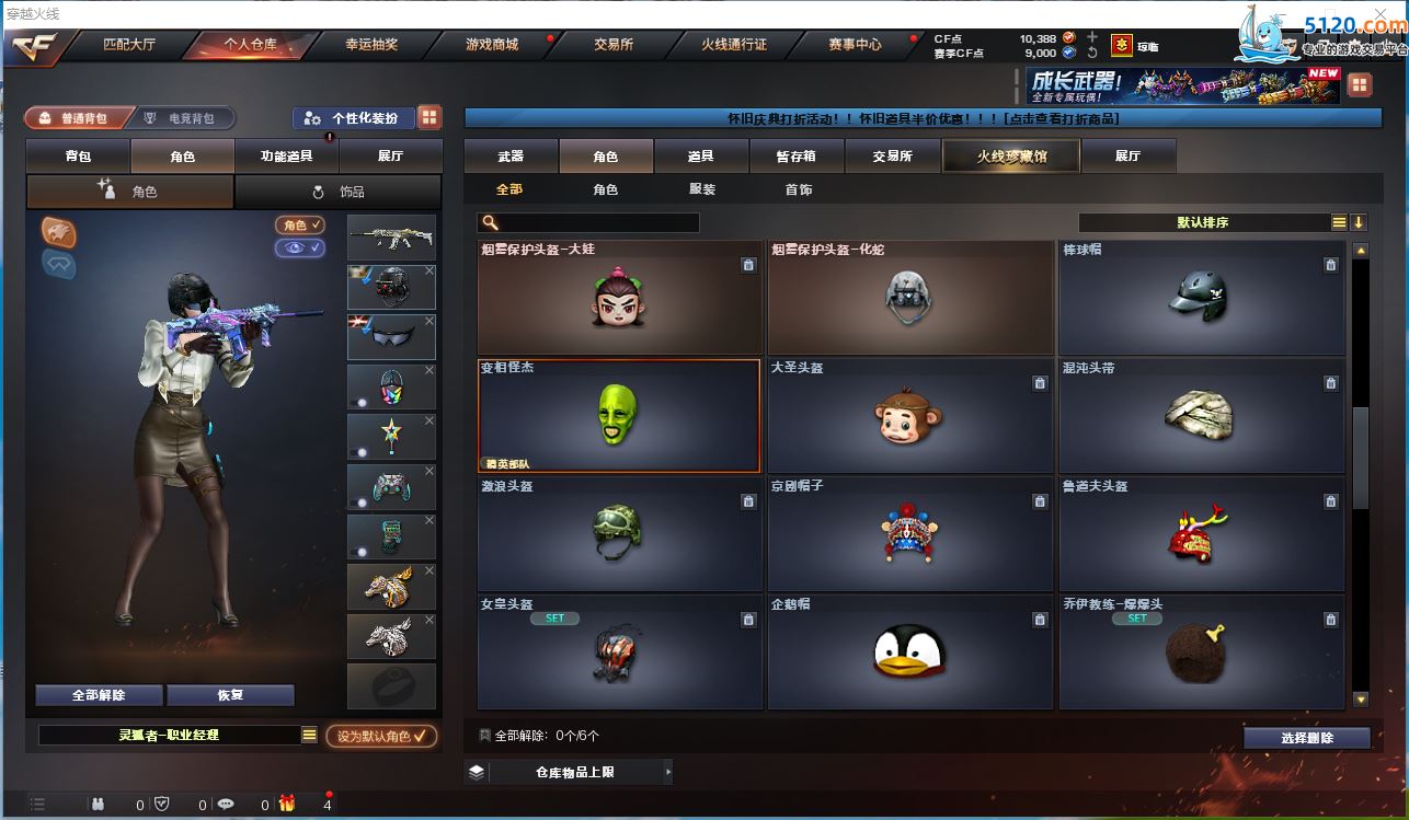 http://www.youxiduoduo.com/