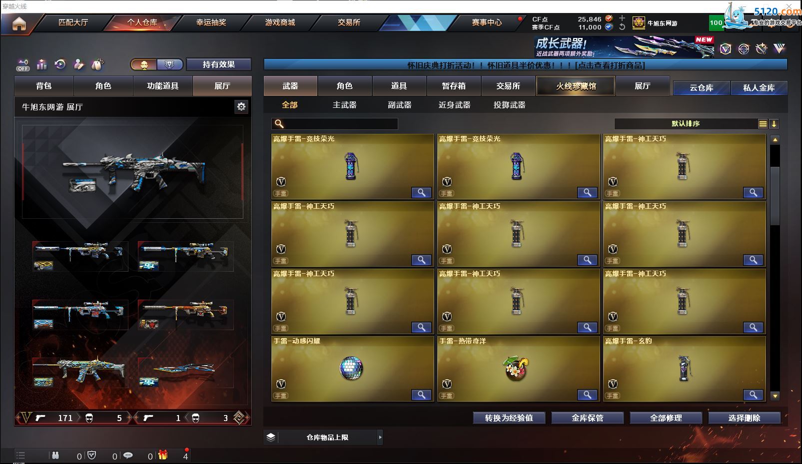 http://www.zhanghaojia.com/