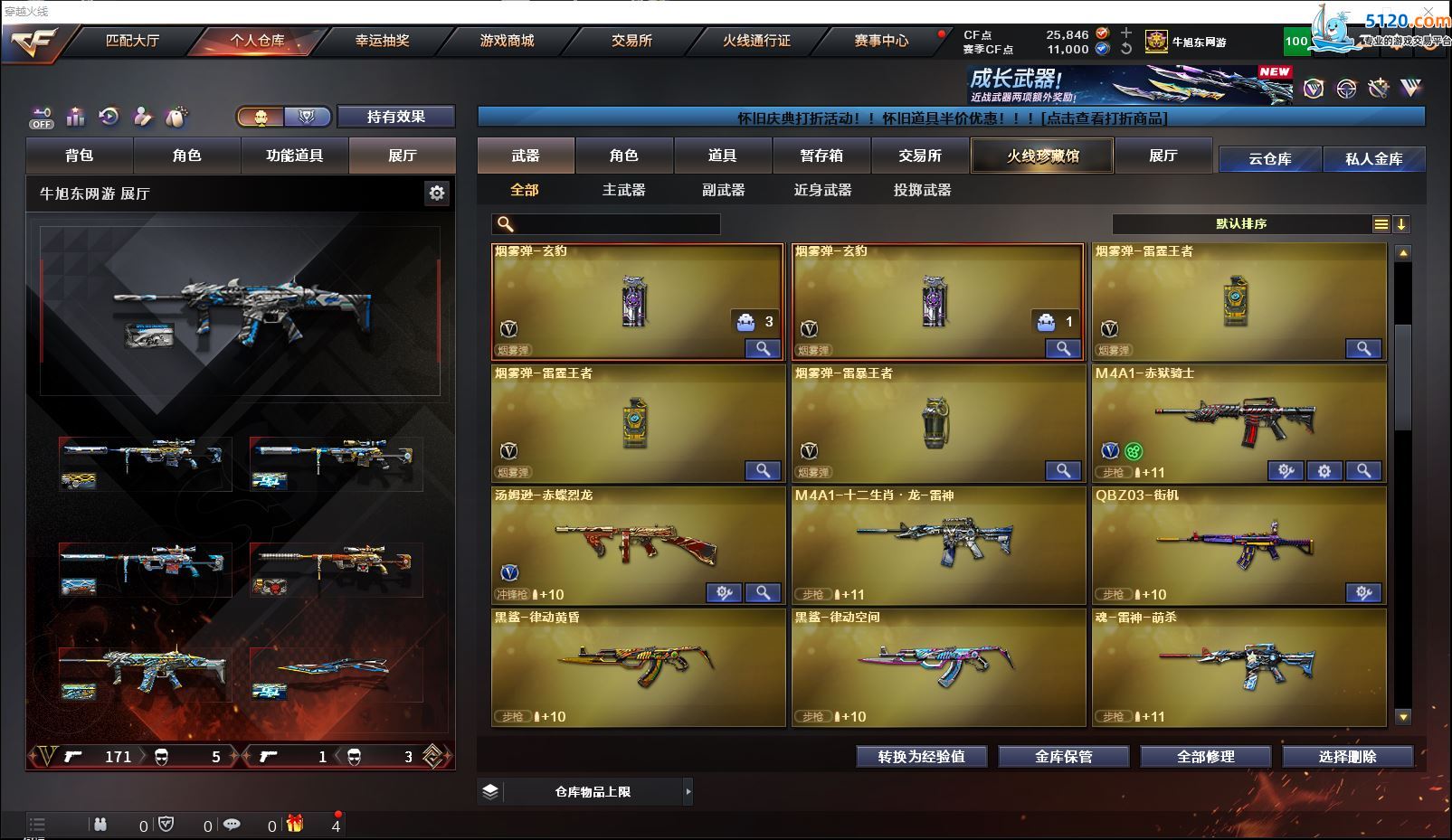 http://www.zhanghaojia.com/