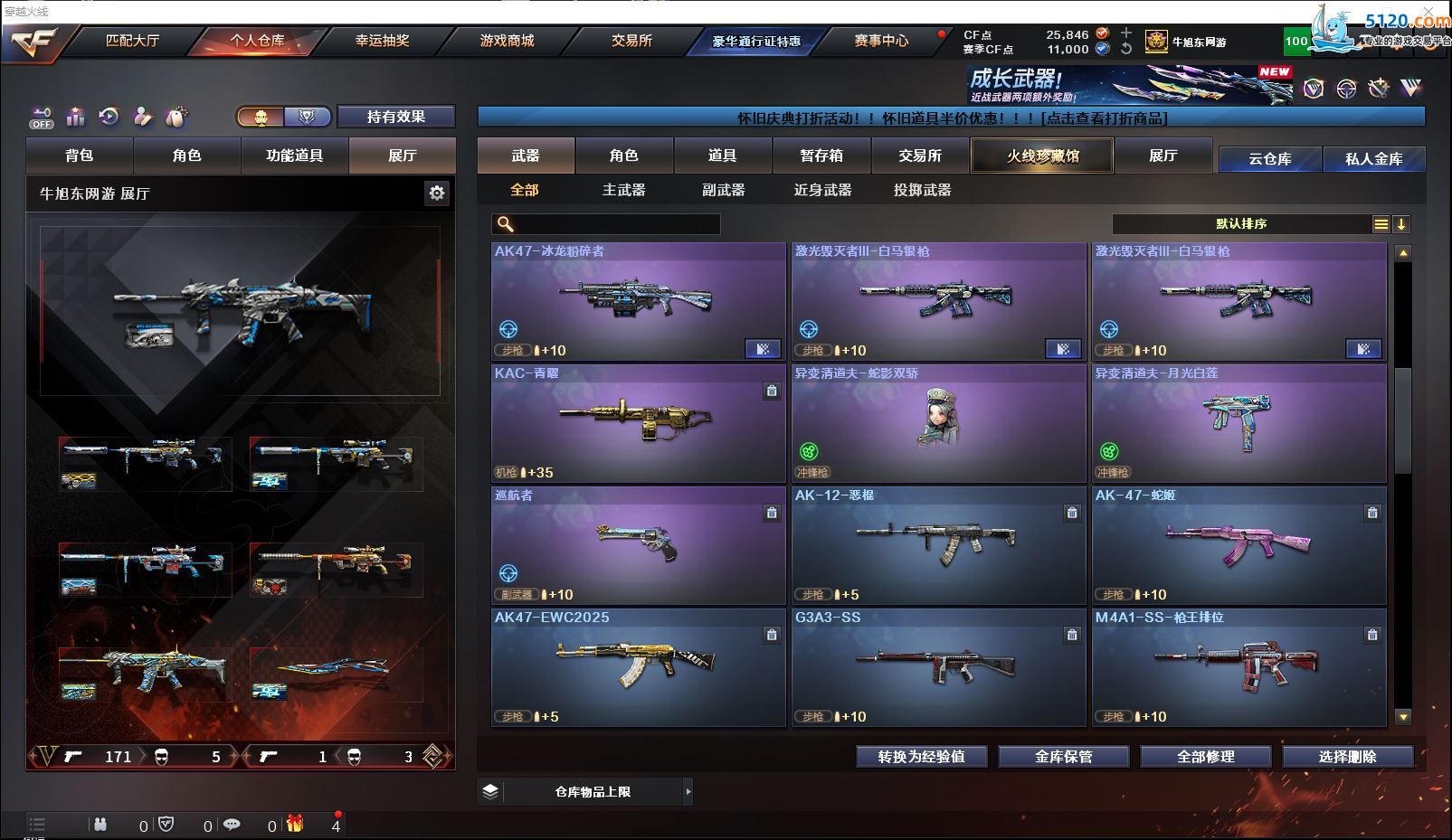 http://www.zhanghaojia.com/