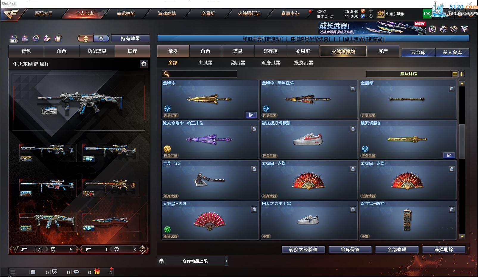 http://www.zhanghaojia.com/