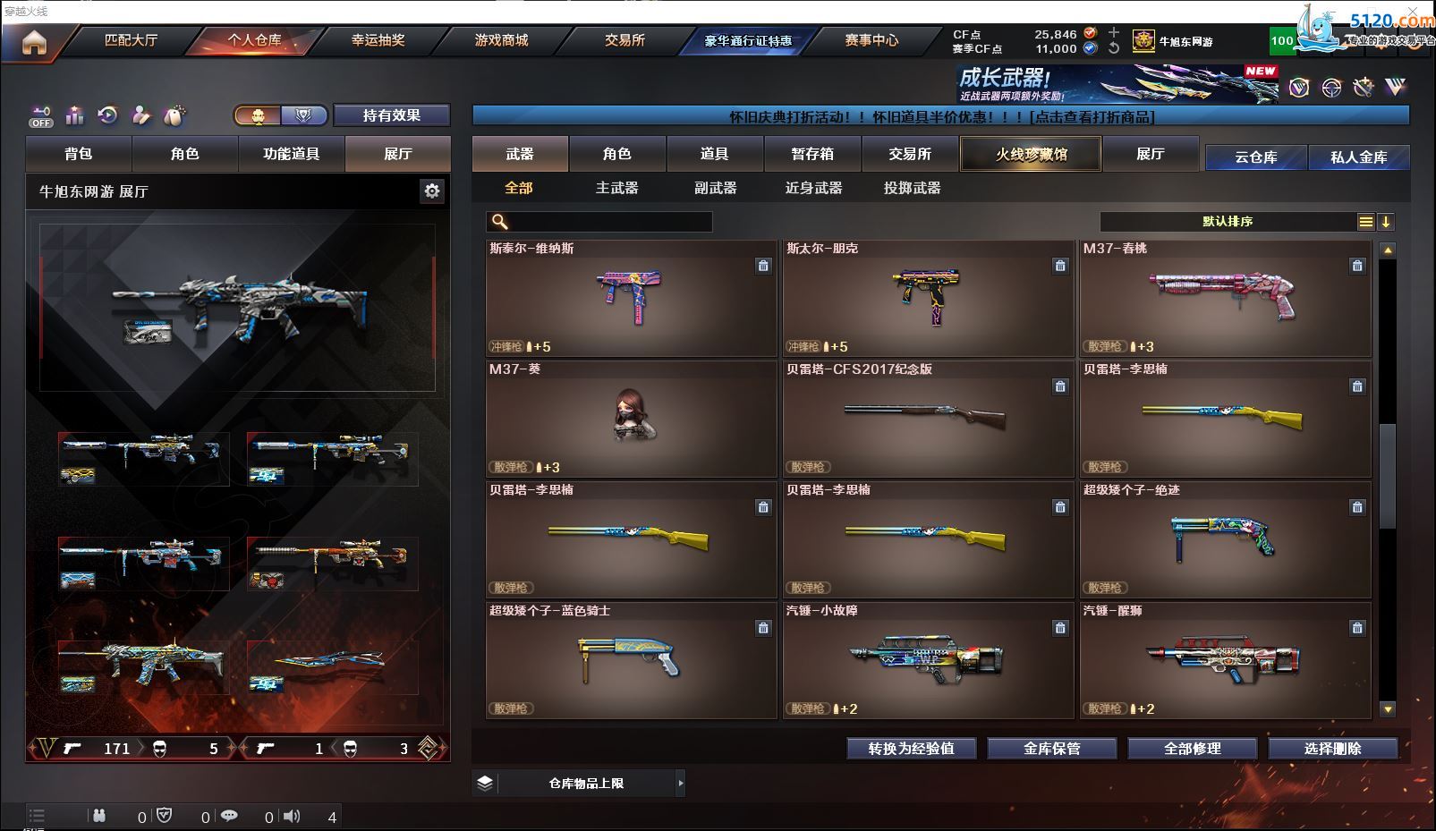 http://www.zhanghaojia.com/