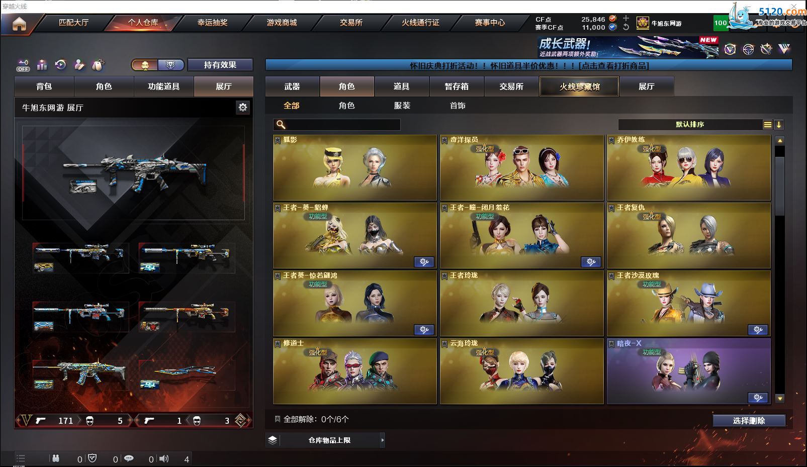http://www.zhanghaojia.com/