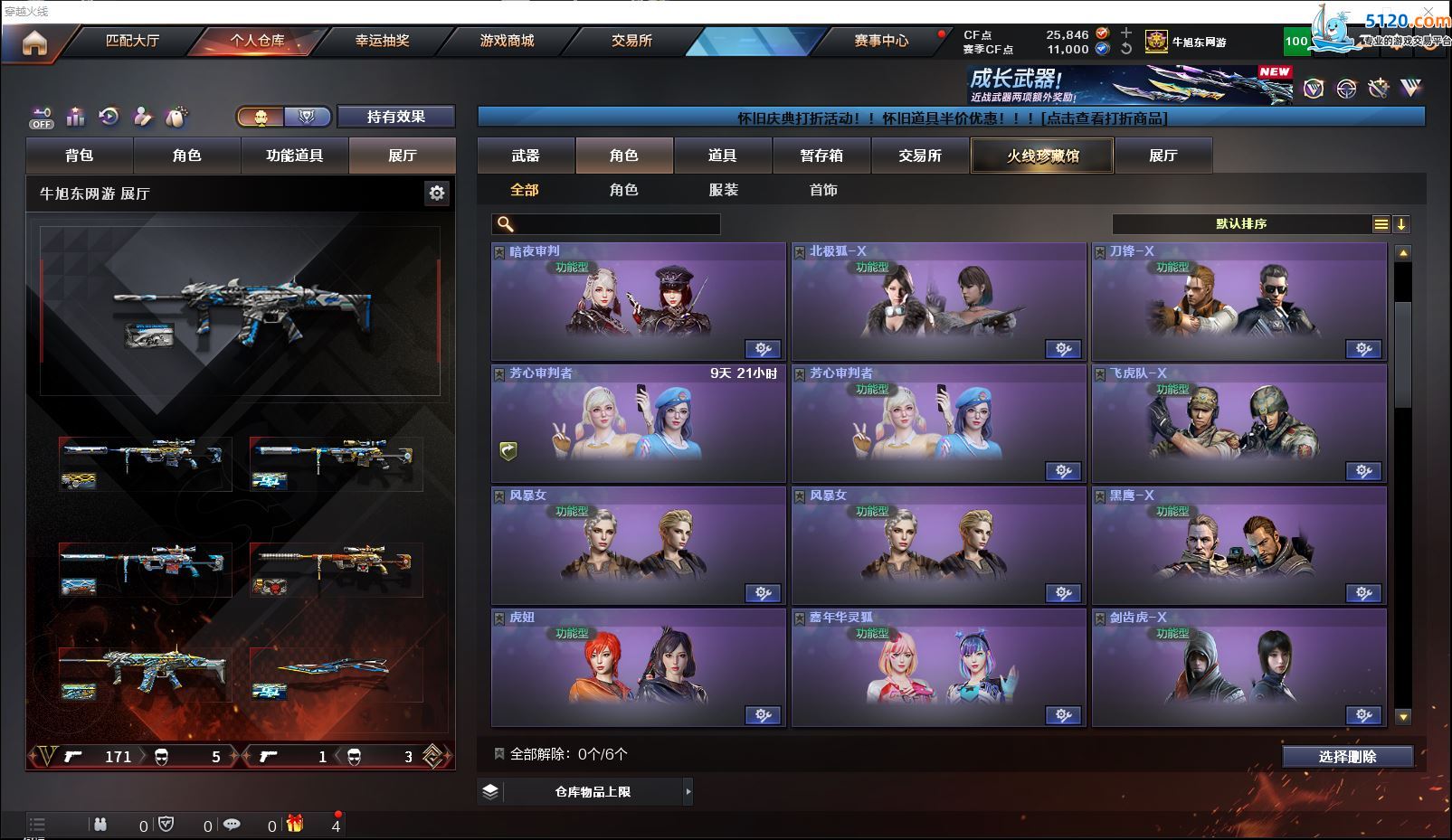 http://www.zhanghaojia.com/