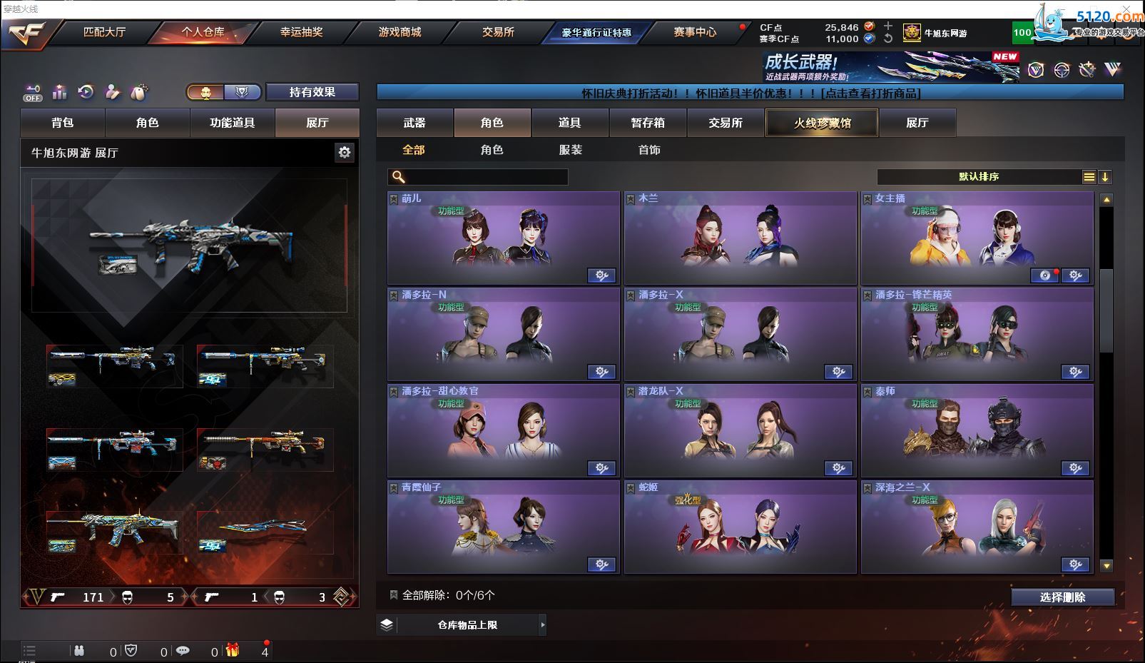 http://www.zhanghaojia.com/