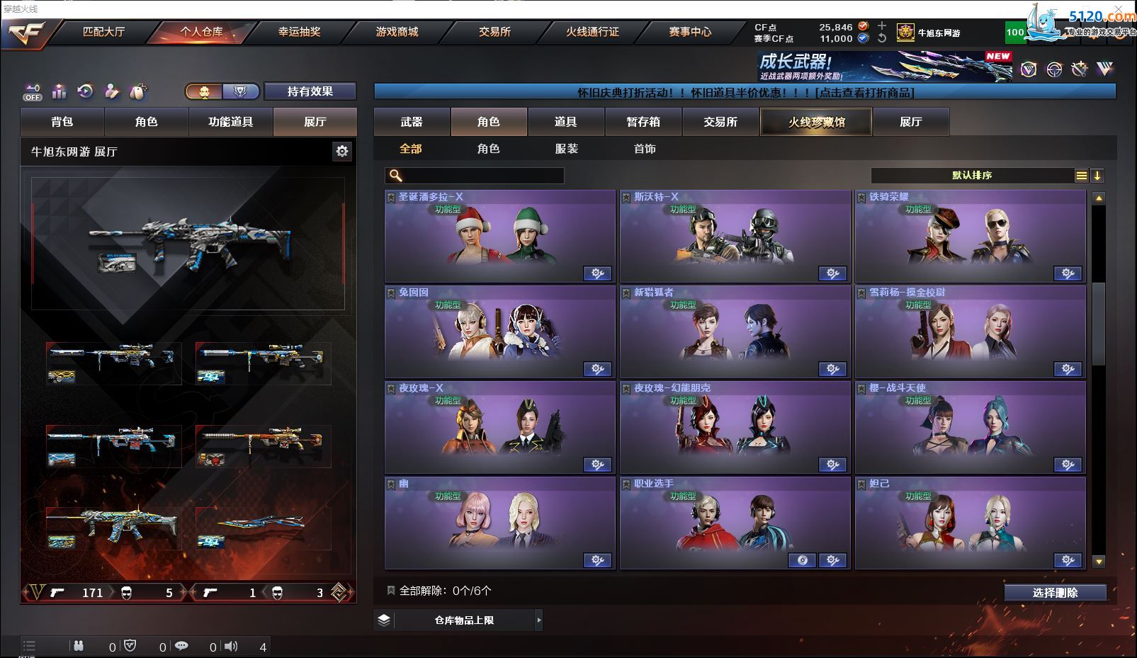 http://www.zhanghaojia.com/
