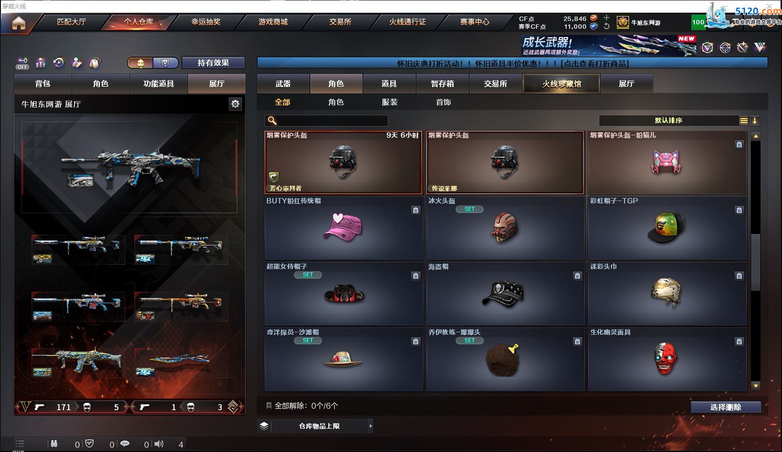 http://www.zhanghaojia.com/